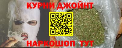 spice Будённовск