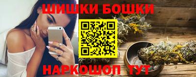 экстази Бузулук