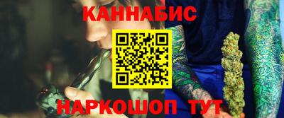 спайс Бийск