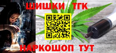 спайс Бийск