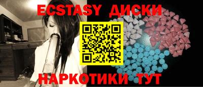 spice Будённовск