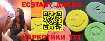 spice Будённовск