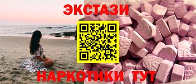 spice Будённовск