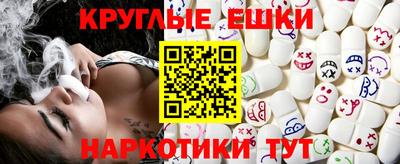 spice Будённовск