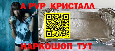 герыч Беслан