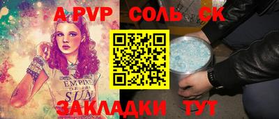 экстази Бузулук