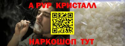 spice Будённовск