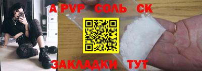 а пвп мука Берёзовский