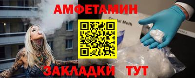 экстази Бузулук