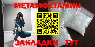 экстази Бузулук