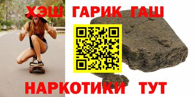 марихуана Бугуруслан