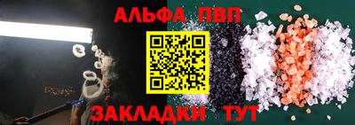 spice Будённовск