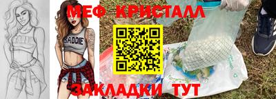 герыч Беслан