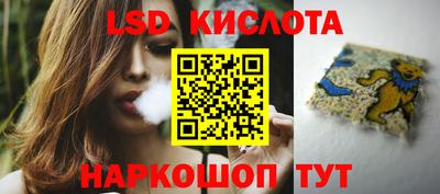 герыч Беслан