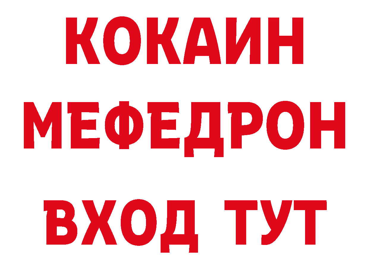 Галлюциногенные грибы мухоморы как войти площадка МЕГА Севастополь