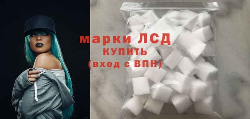 Лсд 25 экстази ecstasy  МЕГА ONION  Севастополь 