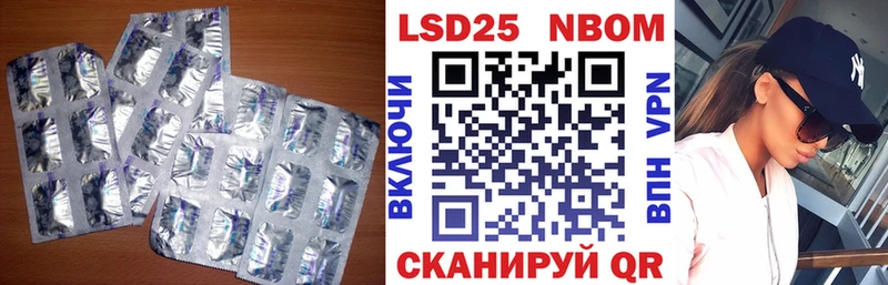LSD-25 экстази кислота Севастополь