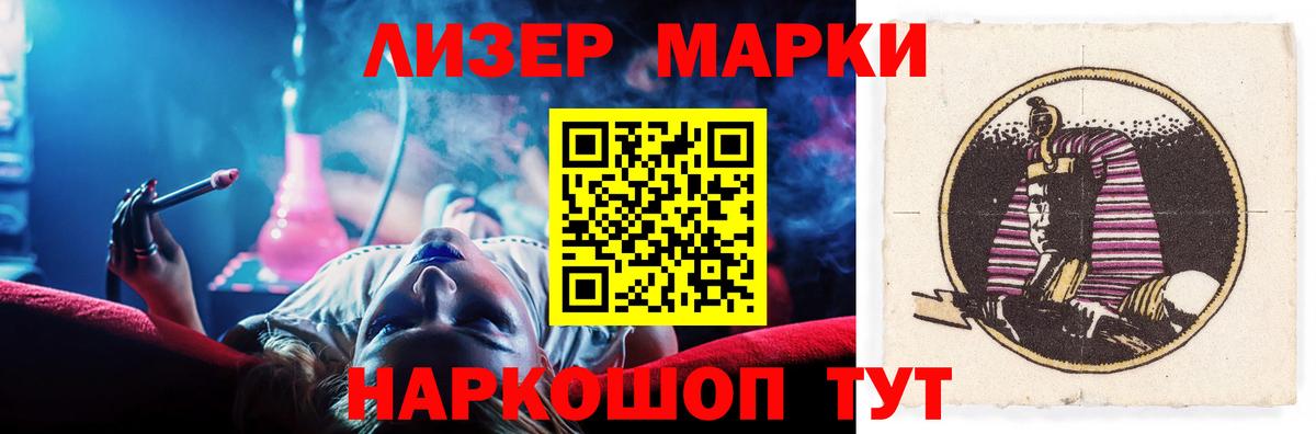 ЛСД экстази кислота Севастополь