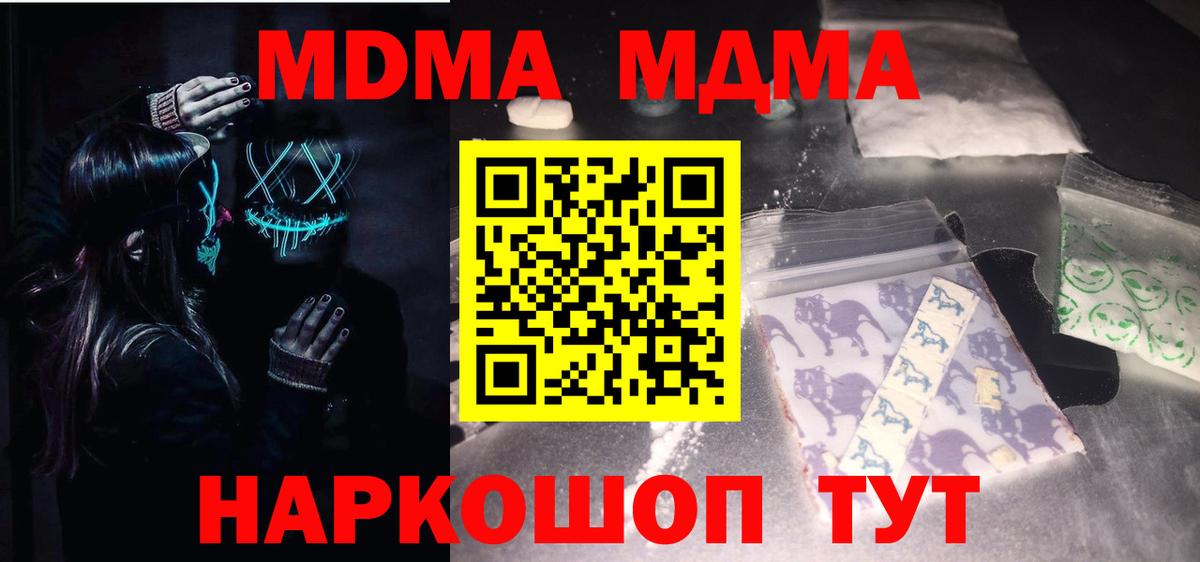 ГЕРОИН  ГАШ  Вход с VPN  МЕФ   ГАШИШ  A PVP СК   Севастополь  Кокаин  Марихуана 