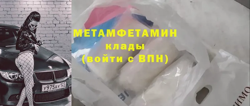 кракен tor  Севастополь  Первитин Methamphetamine 