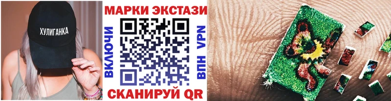 Марки N-bome 1,5мг Севастополь