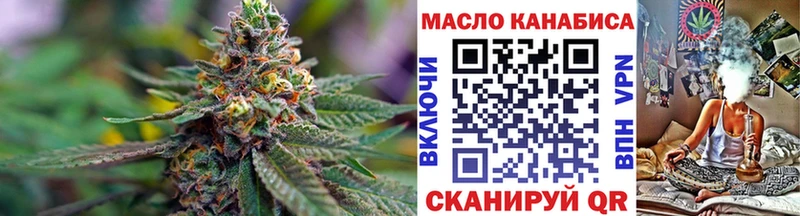 Дистиллят ТГК Wax  Севастополь 
