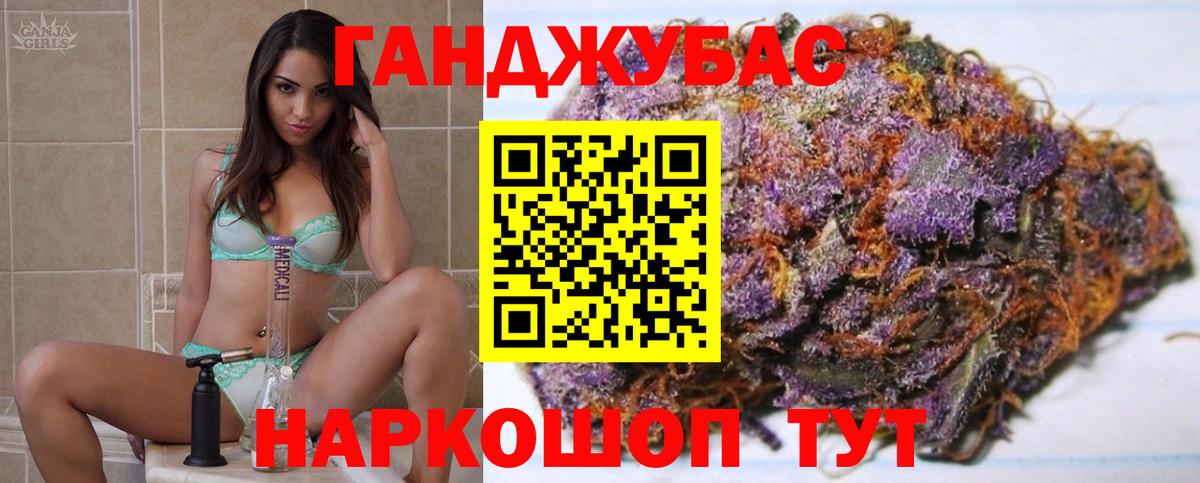 Бошки Шишки конопля  Севастополь  Шишки марихуана SATIVA & INDICA  Бошки марихуана марихуана 