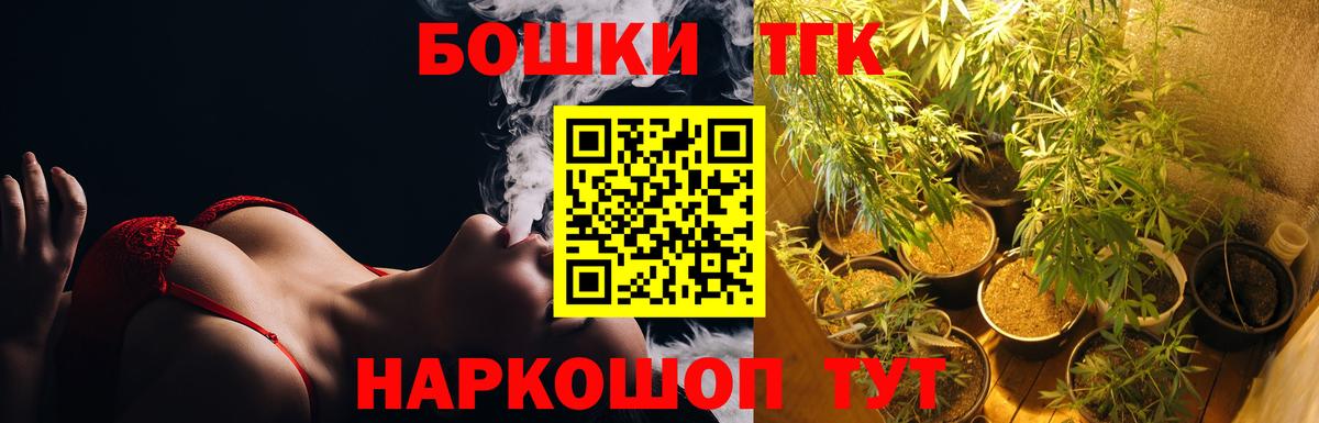 МЕФ  Гашиш  Кокаин  МЕТ  Севастополь  Вход с VPN  Продажа наркотиков 