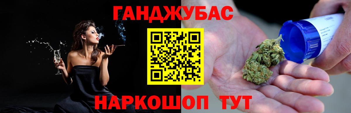 МАРИХУАНА индика  Шишки марихуана тримм  Севастополь  Вход с VPN  МАРИХУАНА индика 