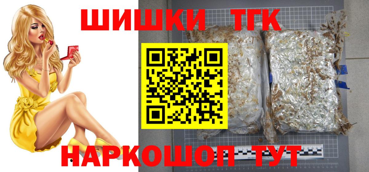 Бошки Шишки VHQ Севастополь